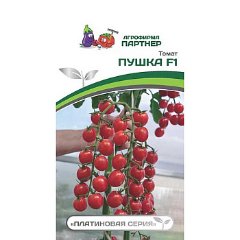 Семена Томат Пушка Партнер