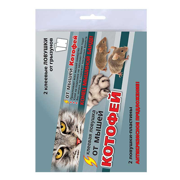 Котофей клеевая ловушка -лоток 2 шт х12