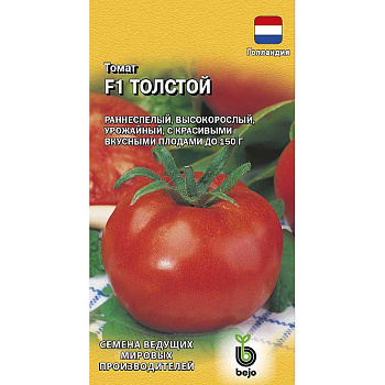Семена Томат Толстой Гавриш