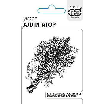 Укроп  Аллигатор евроотв. Гавриш Б