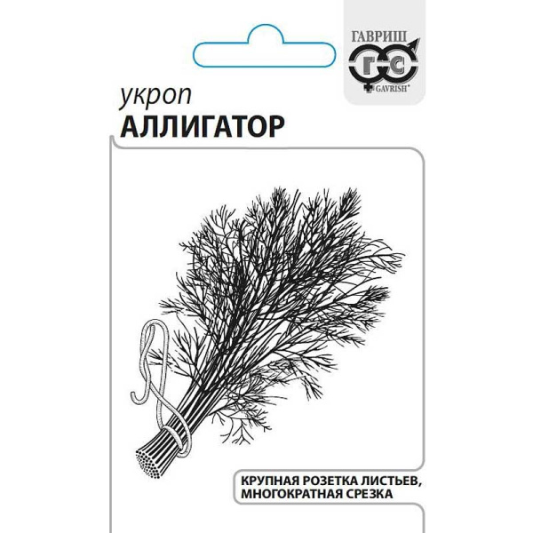 Укроп  Аллигатор евроотв. Гавриш Б