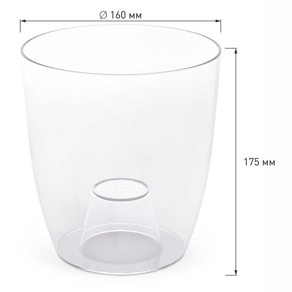 Кашпо для орхидеи 160мм 2,5л Прозрачный БШ8425 х12 