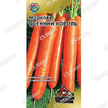 Морковь Осенний король (лента) 8м Гавриш Ц