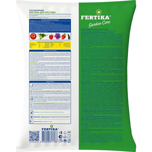 Грунт д/рассады 10л ФЕРТИКА (PG-MIX) х1/176 