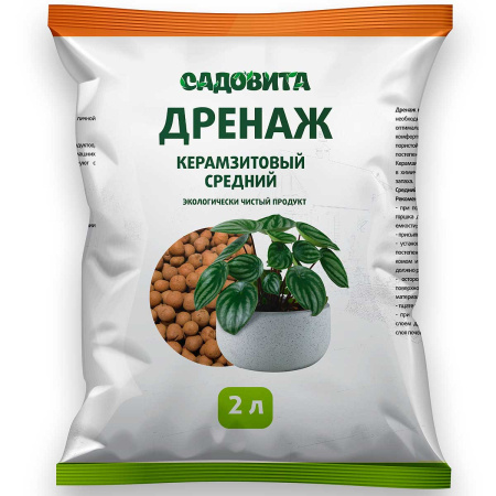 Керамзитовый дренаж 2 л средний САДОВИТА х10/600 
