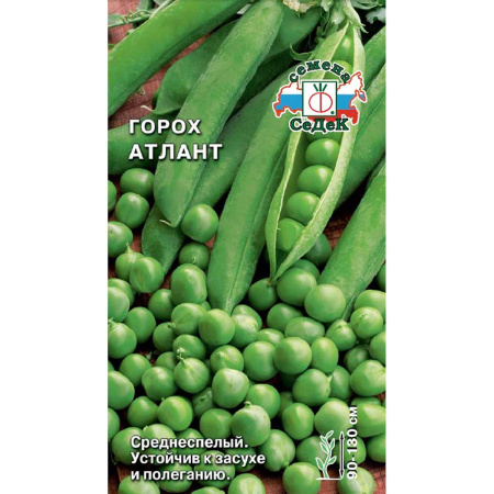 Горох Атлант Седек Ц