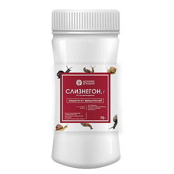 Слизнегон 70 гр от слизней х32