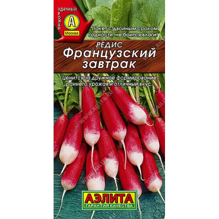 Редис Французский завтрак Аэлита Ц