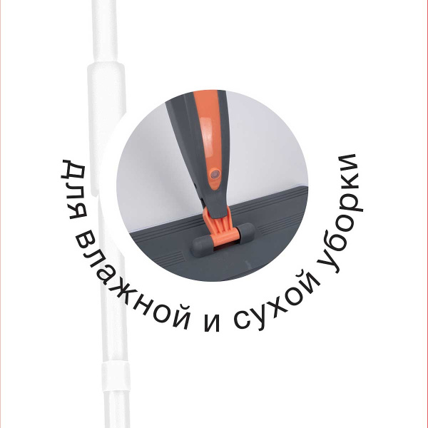 Швабра д/пола вертикальная LV-S02 с распыл. (12)