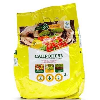 Сапропель 2кг  Долина Плодородия 