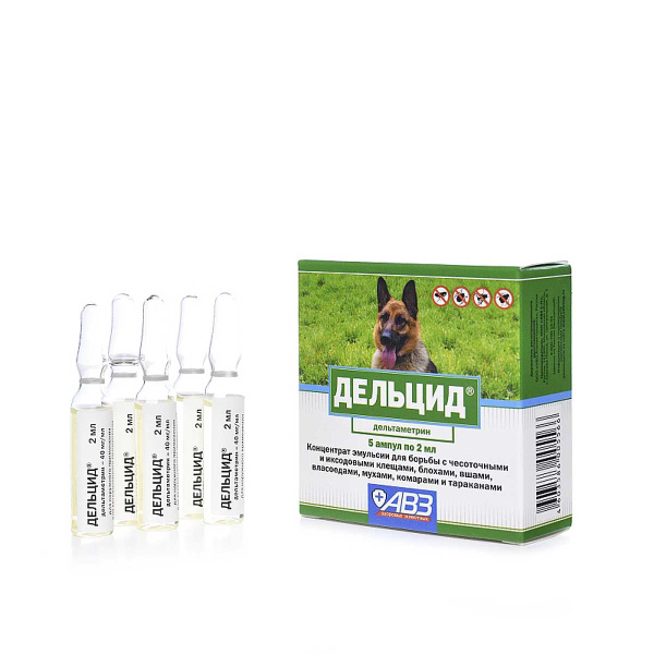 Дельцид для собак 5 ампул по 2 мл АВ1412