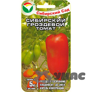 Семена Томат Сибирский гроздевой Сибирский Сад