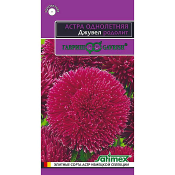 Астра Джувел Родолит  Эксклюзив Гавриш Ц 