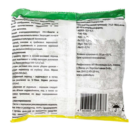 Диатомит 1л СВТ х12/840 