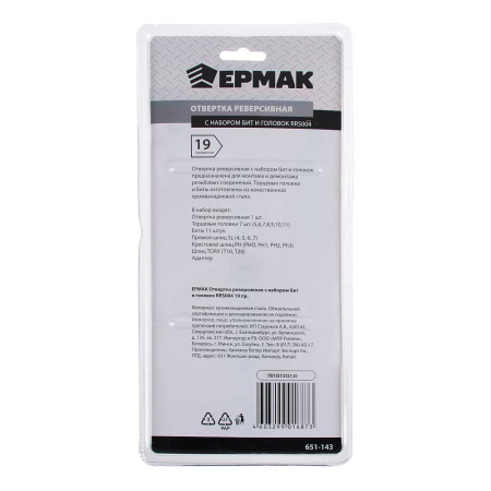 Отвертка реверсивная с набором бит и головок RRS004 Ермак 19 предметов