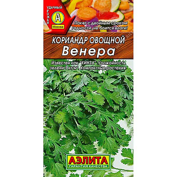 Кориандр Венера Аэлита Ц