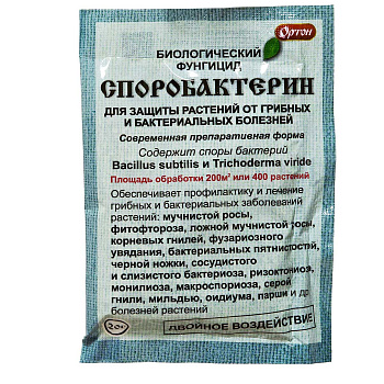 Споробактерин 20гр (Ортон)  х70