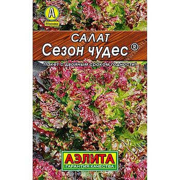 Салат Сезон чудес Аэлита Ц "Лидер"