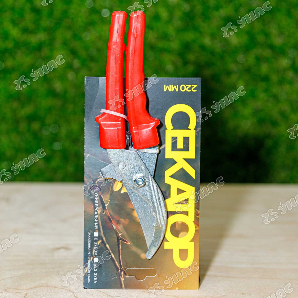 Секатор 220мм универсальный (с обратной подрезкой) оцинкованный (нижнее лезвие с заточкой + два зуба) (закалка 45HRs)