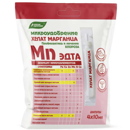 Хелат марганца (ампулы 4*10 мл) х6 