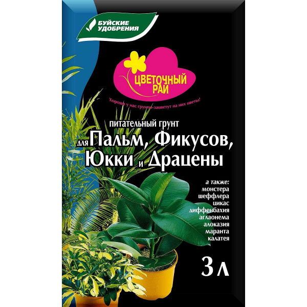 Грунт "Цветочный Рай" для Пальм, фикусов 3 л БХЗ 