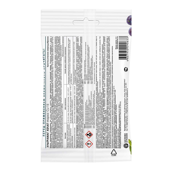 Ультрамаг 10г. Медь  х50 