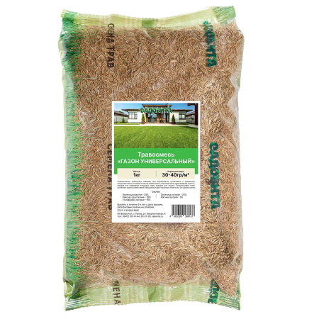 Травосмесь "Газон универсальный" 1кг САДОВИТА(10/500)