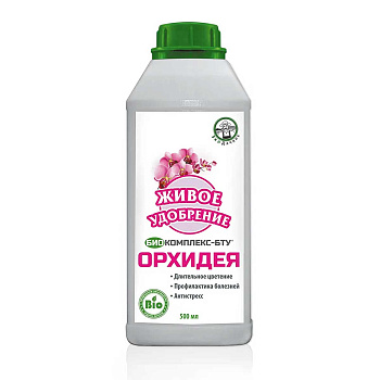 Биокомплекс-БТУ 0,5л. ЖИВОЕ УДОБРЕНИЕ ОРХИДЕЯ х15 