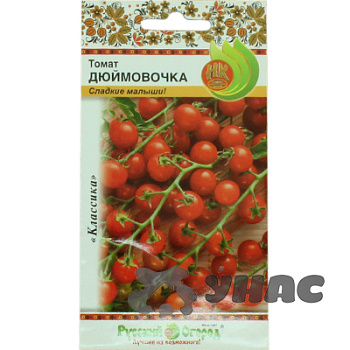 Семена Томат Дюймовочка Русский Огород