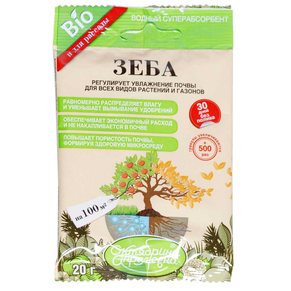 Удобрение Щелково Агрохим Зеба суперабсорбент 20 г 