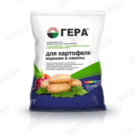 Удобрение 2,3кг. для Картофеля, моркови, свеклы ГЕРА х10 