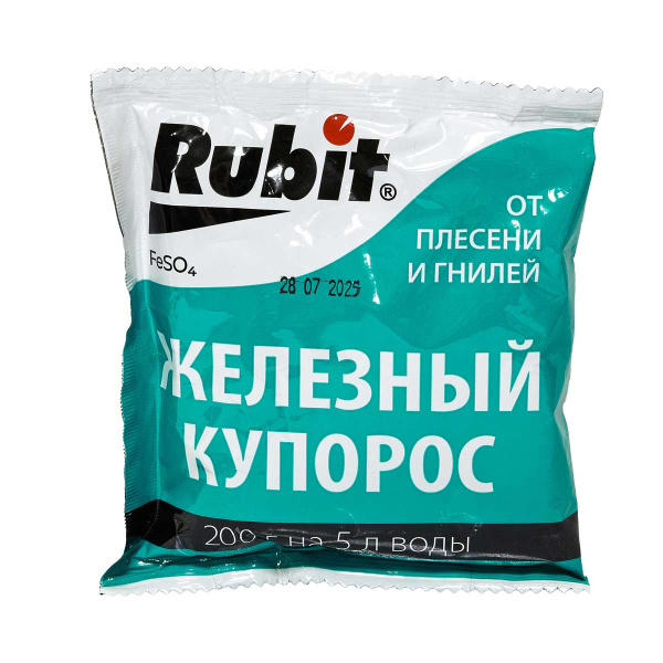 Железный купорос 200 г Рубит х30