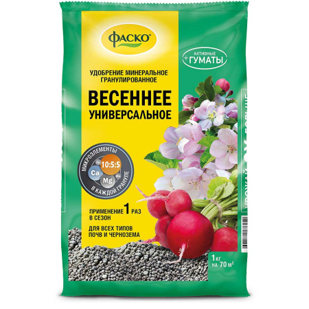 Удобрение минеральное Весеннее 1кг ФАСКО (20) 