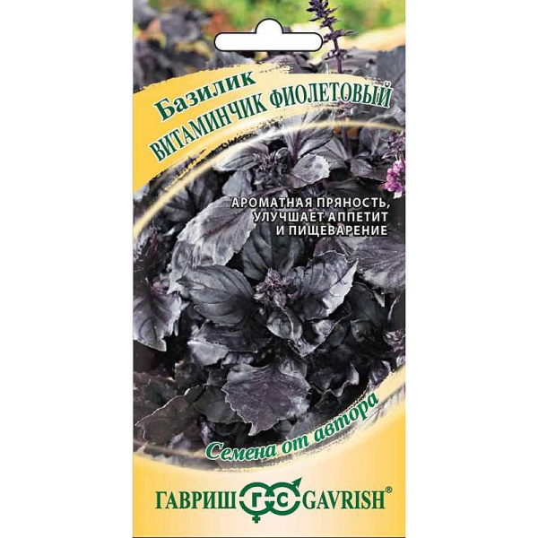 Базилик Витаминчик фиолетовый  Гавриш Ц