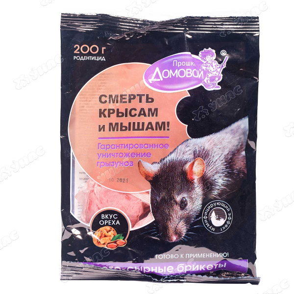 Домовой брикет 200г тесто-сырный орех х24