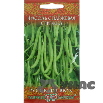 Фасоль Сережка (Русский вкус) Гавриш Ц