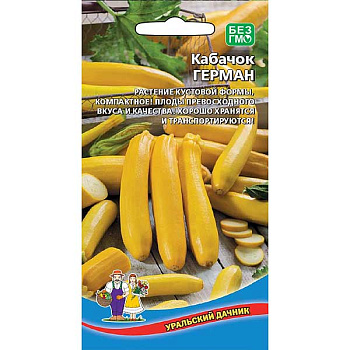 Кабачок Герман Марс Ц