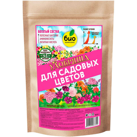 БИО-комплекс УДОБРЯША 900гр. (цветы) х6 