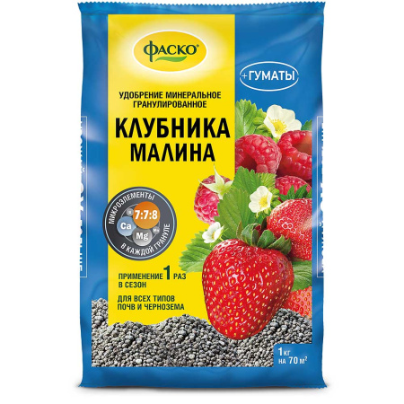Удобрение минеральное Клубника 1кг ФАСКО (20) 