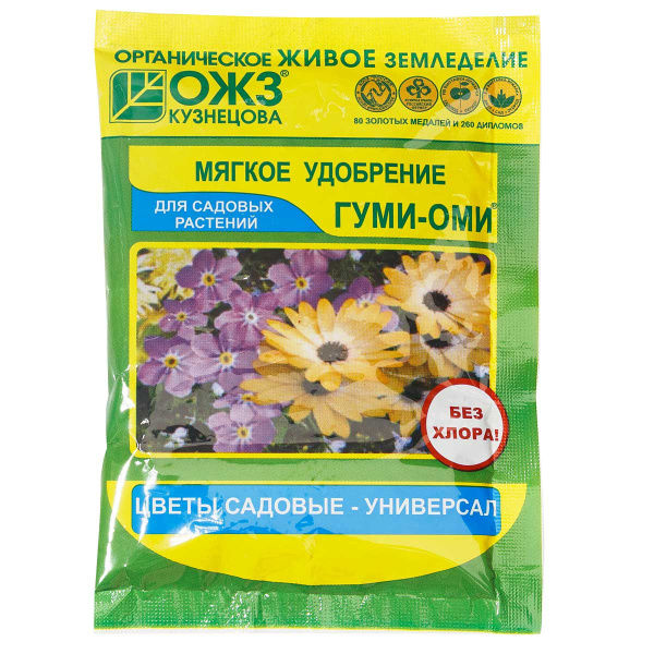 Гуми-ОМИ 50гр ЦВЕТЫ САД универсал х36 