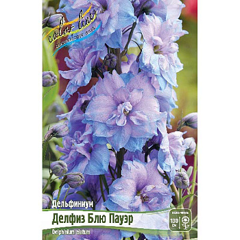 Дельфиниум Делфиз Блю Пауэр 3/5 n 1 шт