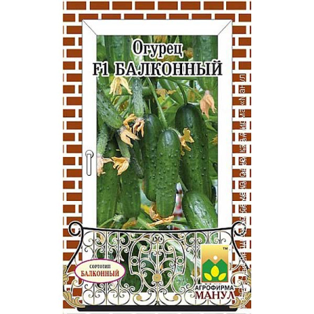 Огурец Балконный Манул Ц х10/50