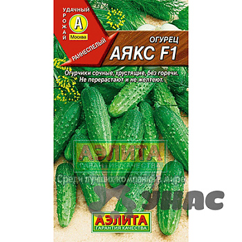 Огурец Аякс Аэлита Ц