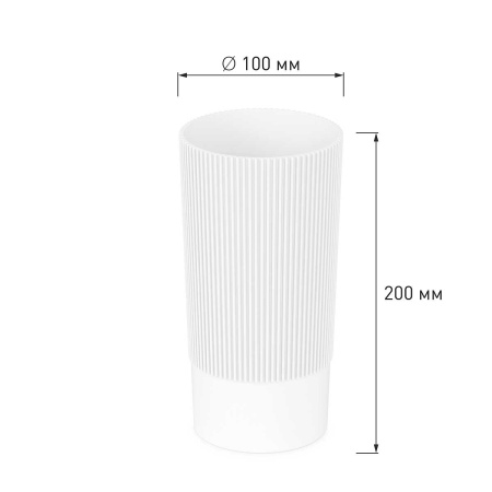 Ваза Версаль 100х200мм белый БШ8933 х12 