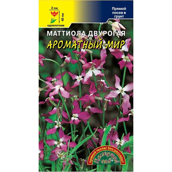 Маттиола Ароматный мир ЦветСад Ц 