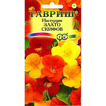 Настурция Злато Скифов  Гавриш Ц 