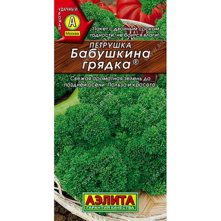 Петрушка кудрявая Бабушкина грядка Аэлита Ц