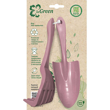 Набор сад инструментов 2шт мороз слива