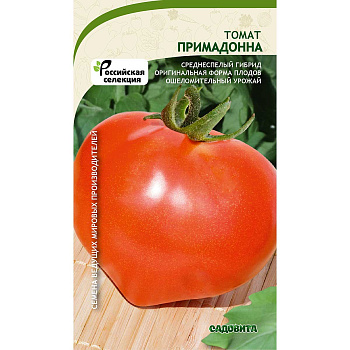 Семена Томат Примадонна F1 15 шт Садовита