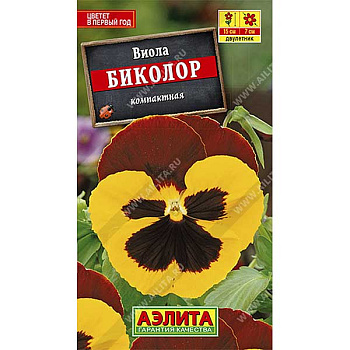Виола Биколор Аэлита Ц 